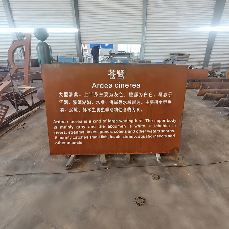 Zvetrávanie ocele Volavka Veda Vzdelávanie Zvetrávanie ocele Sign